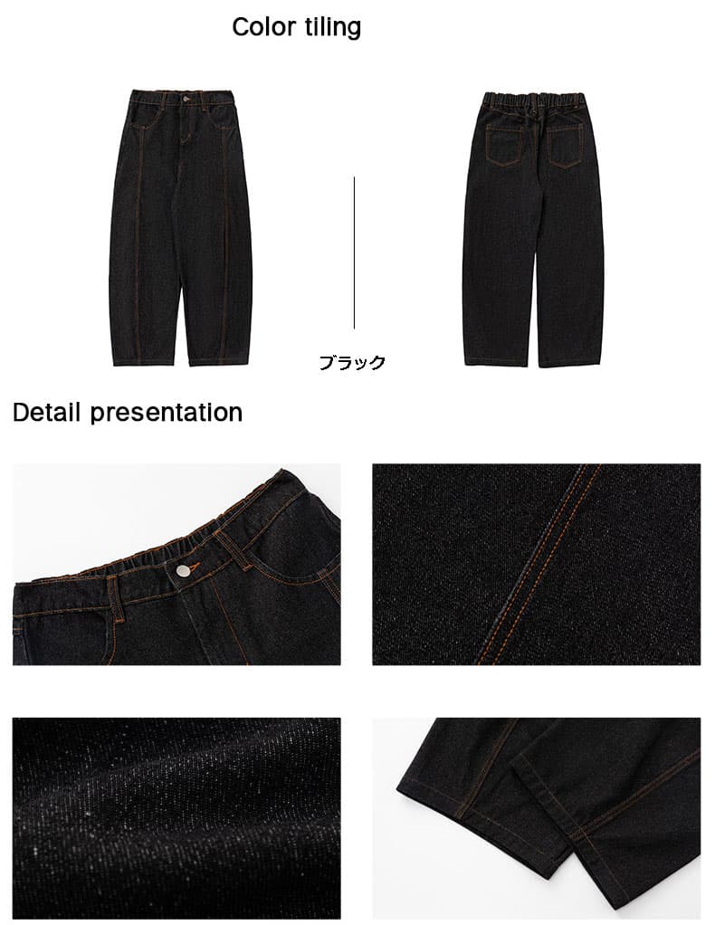 メンズ 黒 ファッション 春夏 古着風デニムパンツ ワイドシルエット